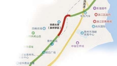 泉州华大下穿隧道进城方向封闭施工3日起实行交通管制