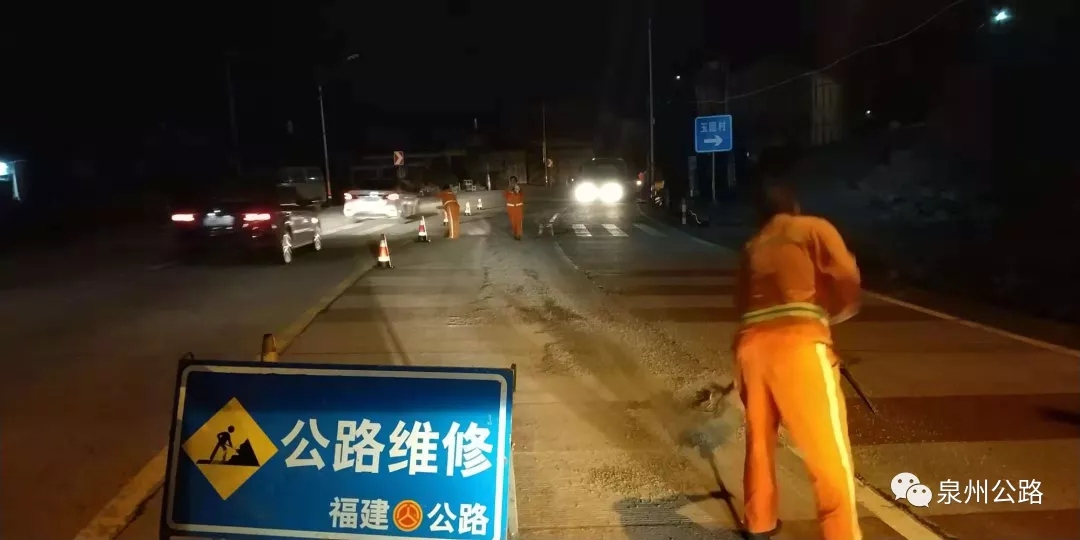 寒夜，南安公路人緊急清掃碎石子