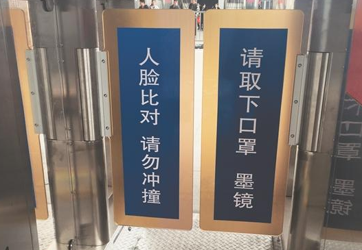 10日起泉州火车站验证快速通道试运行 旅客可“刷脸”进站