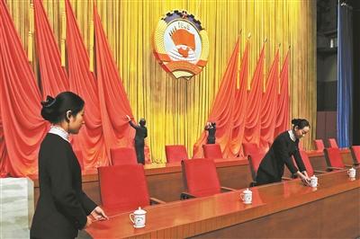 北京市政协十三届二次会议开幕 共设6场联组讨论会
