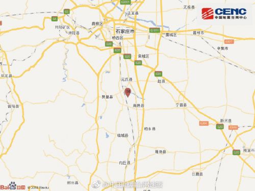 2019河北石家庄地震最新消息：元氏县发生2.8级地震