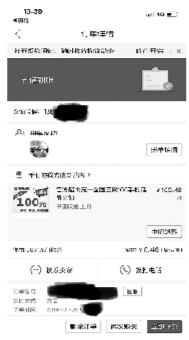 download..