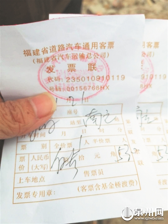 晋江取缔3处非法票点：工人黑票点买车票 6小时仍等不来车