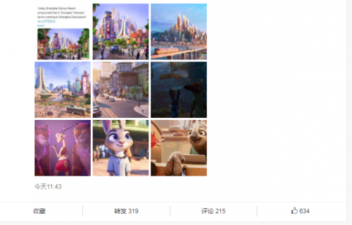 上海迪士尼宣布：将增“疯狂动物城”主题园区曝概念图
