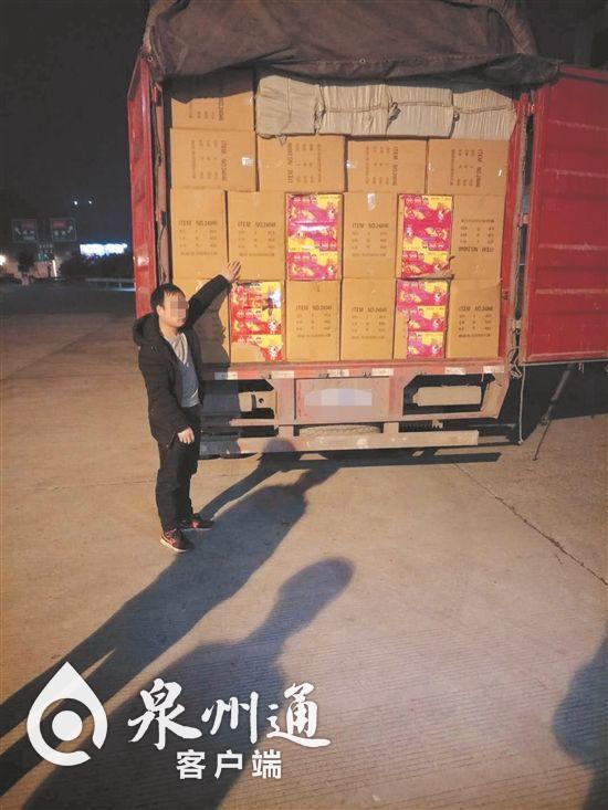泉州：载一车烟花爆竹被查 驾驶员竟谎称拉“百货”
