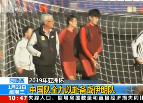 CCTV5体育频道今日节目单 将直播两场亚洲杯