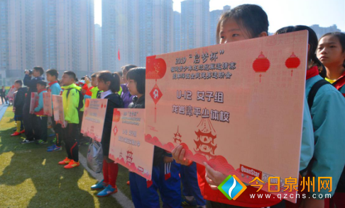 2019“启梦杯”福建省青少年足球冠军邀请赛在泉州开赛