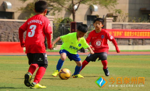 2019“启梦杯”福建省青少年足球冠军邀请赛在泉州开赛