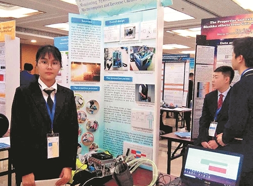 泉州培元中学学生入围英特尔国际科学与工程大奖赛