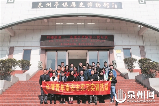 成员在华侨历史博物馆前合影