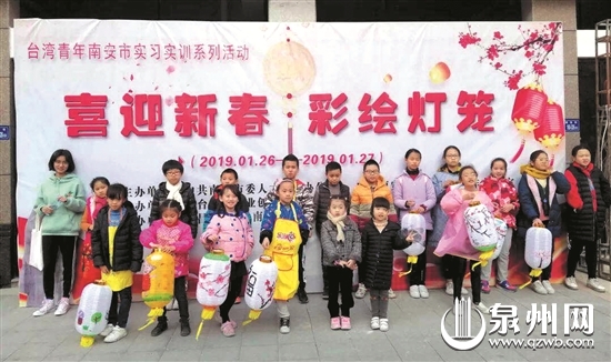 研学团成员在南安参加灯笼集市活动