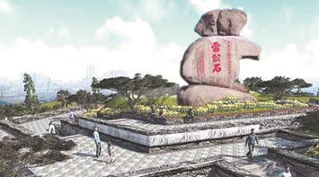 晋江内坑：乡村景观改造 荒草地成休闲区(图)