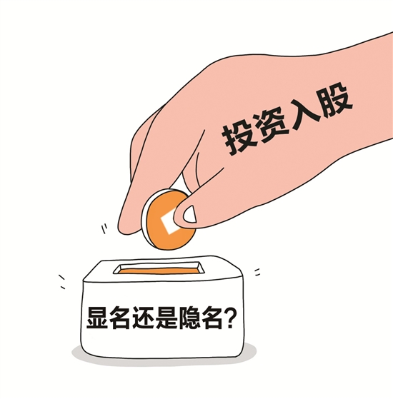 晋江一隐名股东“转正”遇纠纷 542万元差点打了水漂
