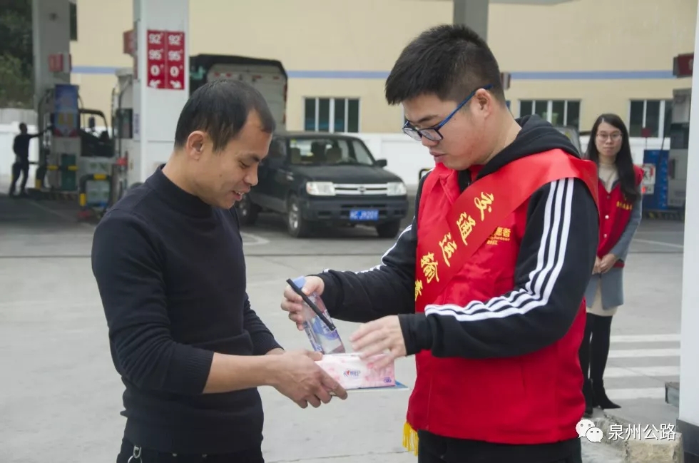 晋江公路分局组织青年志愿服务队走进加油站