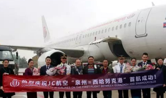 好消息！泉州晋江国际机场开通至柬埔寨航班 每周三班