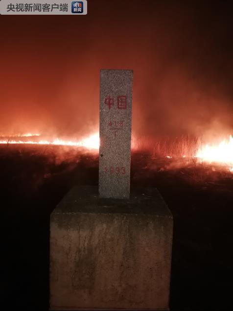 吉林珲春中俄边境发生森林火灾并向我国蔓延 消防正扑救
