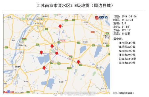 图片来源：国家地震台网官方微博