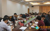 2019国际高山徒步大赛暨全球华人马拉松•永春站协调会召开