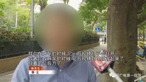 又1起!深圳奔驰车主称天窗无端开启 4S店:特殊功能