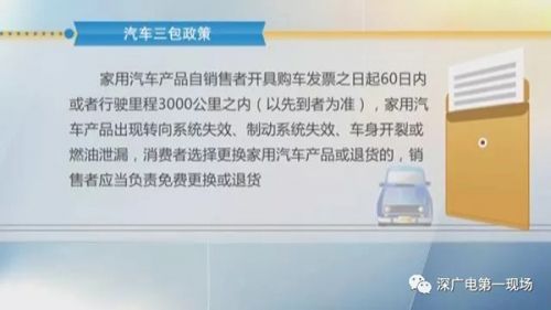 又1起!深圳奔驰车主称天窗无端开启 4S店:特殊功能