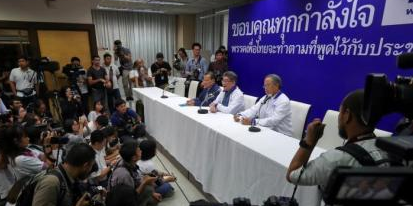 泰大选公布正式结果为泰党获最多席位 但前景未明