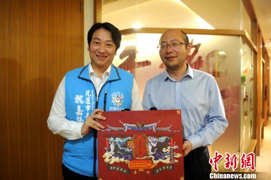 漳州市青年联合会名誉主席远洋与花莲市长魏嘉贤互换纪念品。　张金川 摄