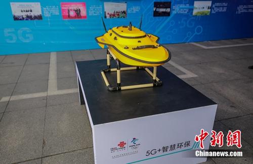 5G无人船。中国联通供图