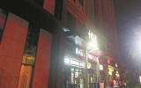 泉州城东中骏世界城公寓楼 6岁女童从21楼坠落身亡