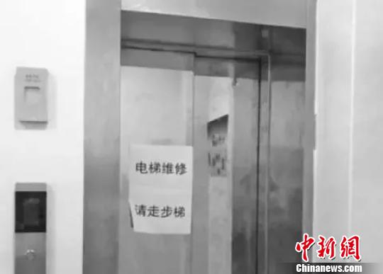 山东梁山6名高考生被困电梯错过考试律师称酒店应担责