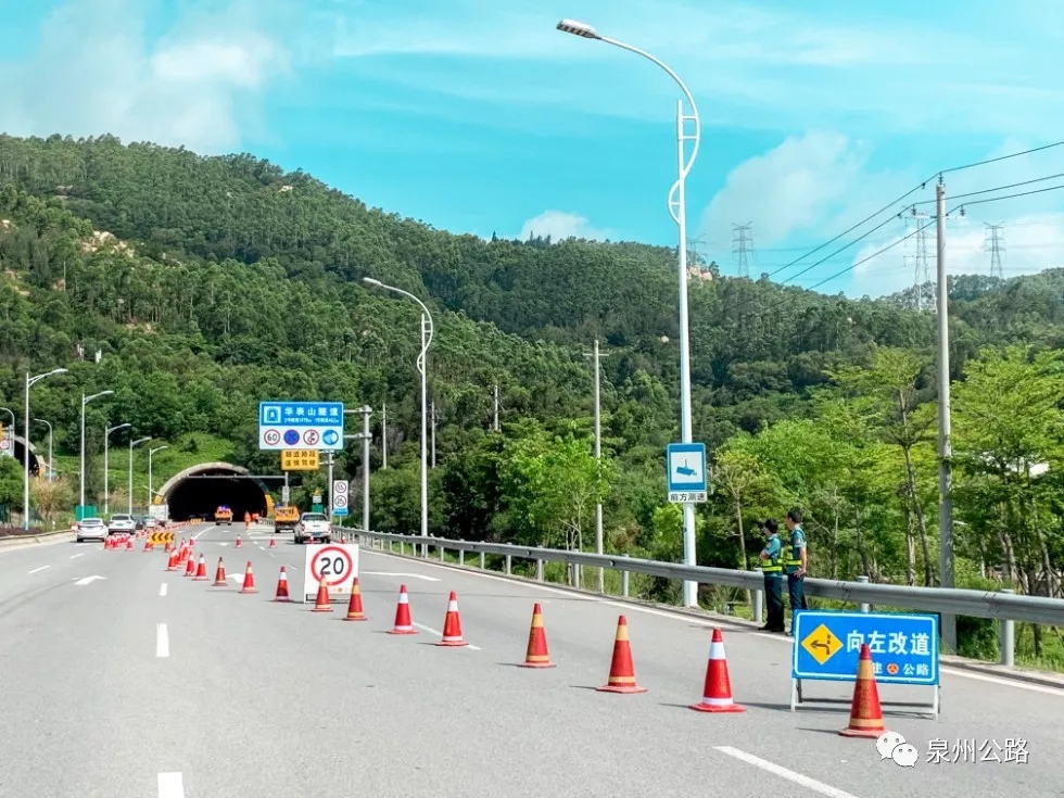 晋江公路分局组织开展2019年公路养护应急演练活动