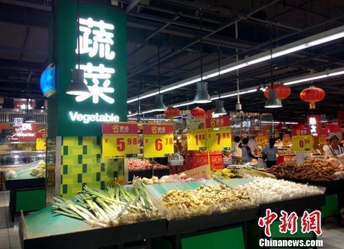 超市里的蔬菜区。<a target=