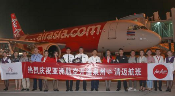 泉州首次开通泰国清迈直飞航线