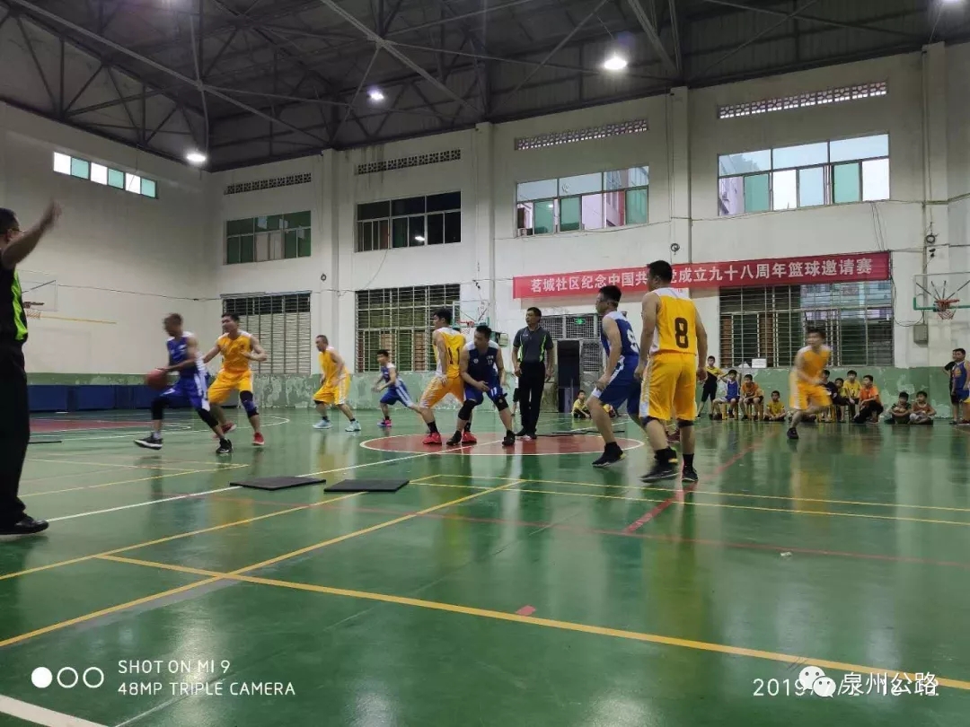 第六届“茗城杯”篮球赛 安溪公路分局首战告捷