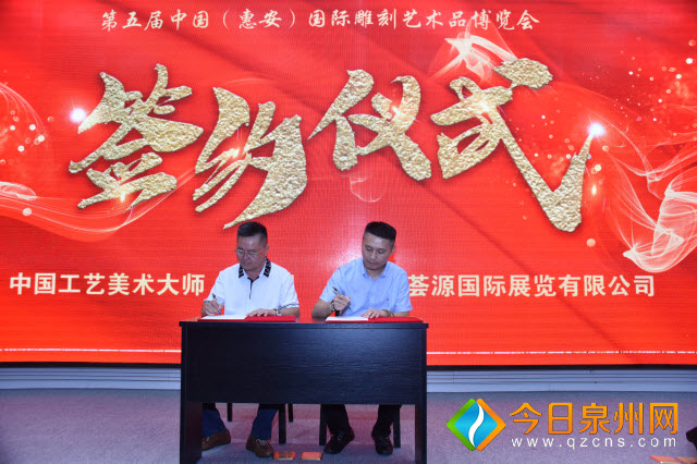 中国工艺美术大师郑国明(左)与雕博会签署合作协议。　陈龙山 摄