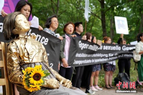 资料图：2018年8月14日，旅德的韩国和日本民间团体在柏林举行集会，要求日本政府向“慰安妇”制度暴行受害者正式道歉，并作出赔偿。<a target=
