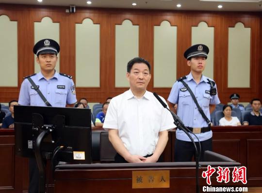 泰安市委原常委、宣传部原部长王永征受贿1614万元一审被判12年