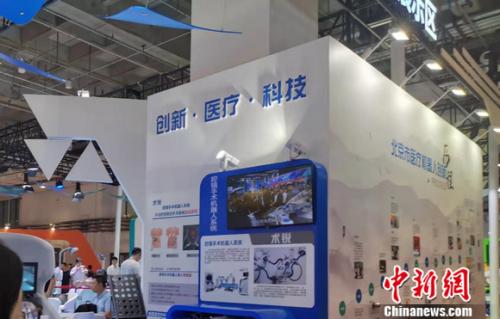图为机器人大会上，北京市医疗机器人创业展示区。谢艺观 摄