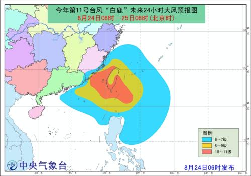 今年第11号台风“白鹿”未来72小时路径概率预报图