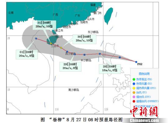 台风“杨柳”已生成28日移入南海海南岛将有强风雨天气