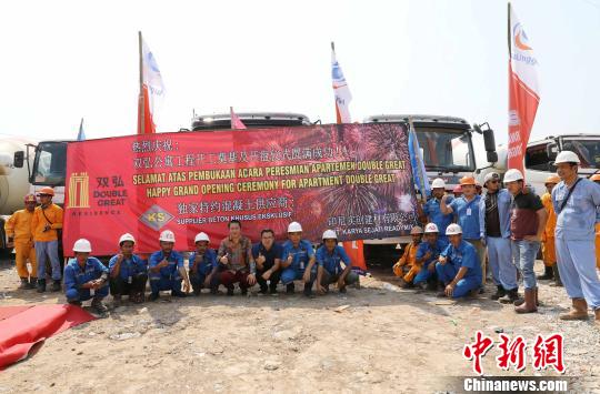 图为提供混凝土施工的中资企业印尼实创建材公司团队。　林永传 摄