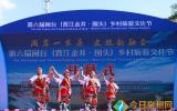 第六届闽台乡村旅游文化节在晋江金井开幕