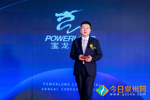 宝龙商业福建招商大会在晋江举行 五大商业项目亮相