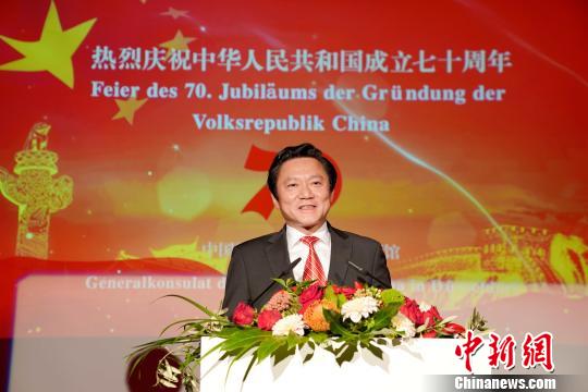 中国驻杜塞尔多夫总领馆庆祝新中国成立70周年