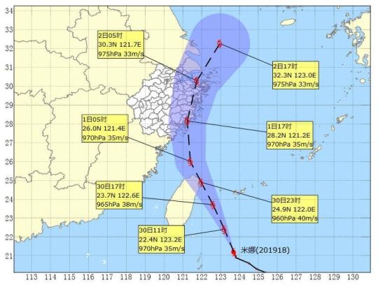 “米娜”最强达强台风级浙江启动Ⅱ级防台应急响应