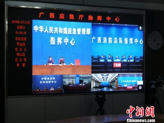 广西北流市发生5.2级地震铁路部门扣停9趟列车