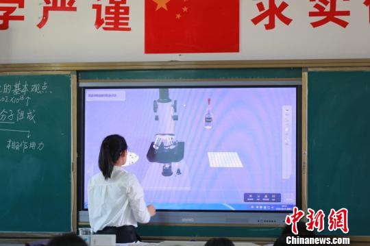 物理老师林洁青通过虚拟实验室设备演示布朗运动。　林春茵 摄