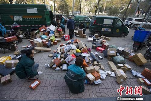 资料图：山西太原，邮政工作人员正在分拣快递。<a target=