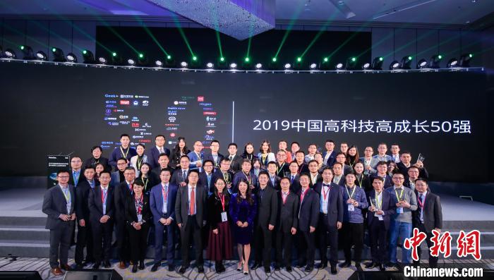 2019中国高科技高成长50强：上榜北京企业数量最多