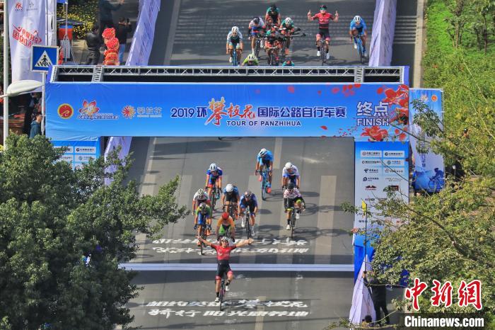 2019环攀枝花国际公路自行车赛收官 乌克兰车手夺冠