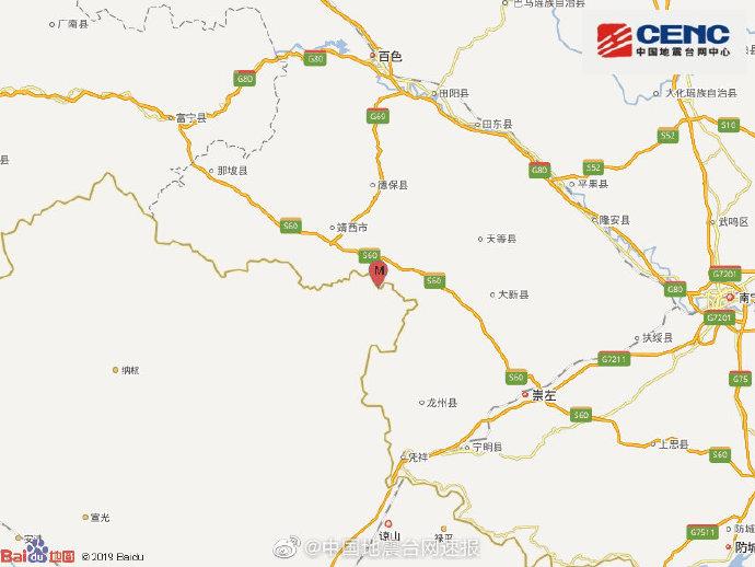 广西百色市靖西市发生5.2级地震震源深度10千米